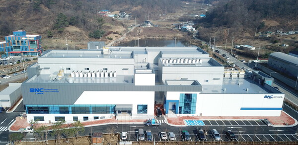 한국비엔씨, 동물유래 원료의약품 GMP 시설 준공