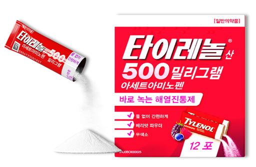 한국존슨앤드존슨, 성인용 파우더형 ‘타이레놀산 500mg’ 출시