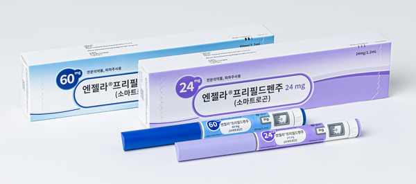 한국화이자제약 ‘엔젤라’ 건강보험 급여 적용