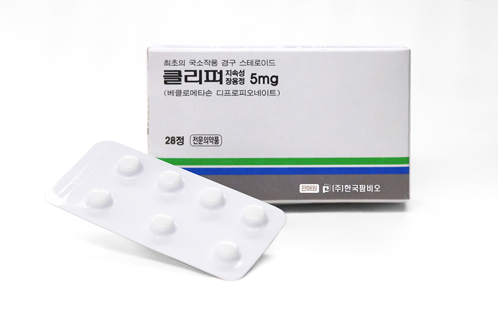 한국팜비오, 궤양성 대장염치료제 ‘클리퍼정’ 발매