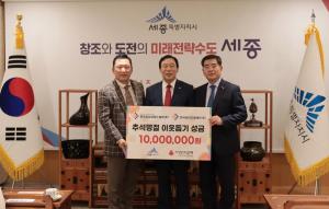 한국유나이티드제약, 지역사회 ‘풍성한 명절나기’ 지원